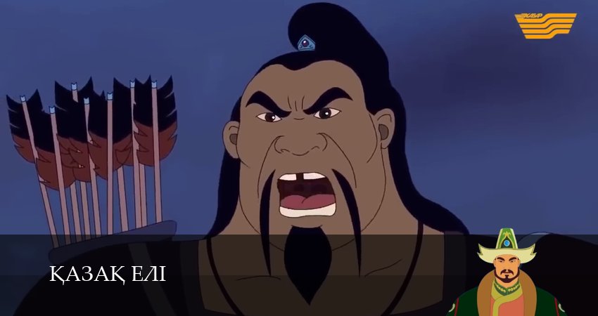 Сериал Казахская земля (1 сезон, 1 серия) смотреть бесплатно онлайн