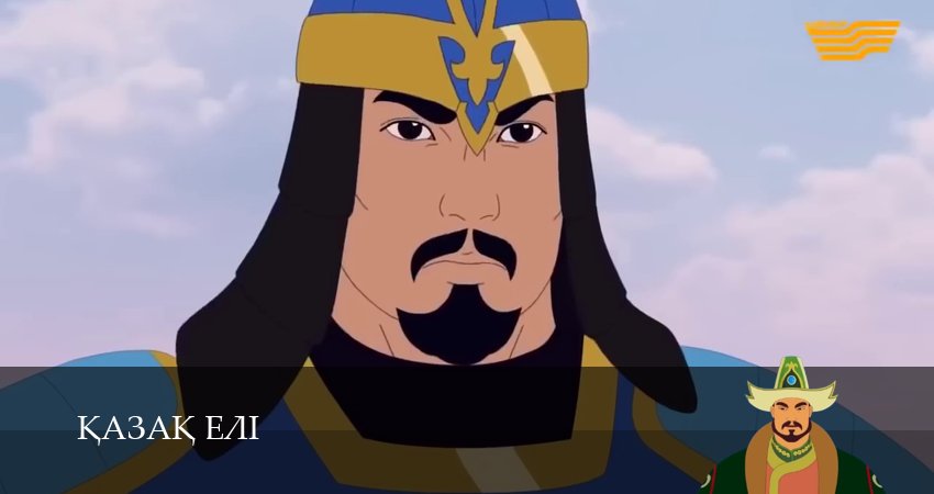 Казахская земля (1 сезон, 2026) смотреть бесплатно онлайн