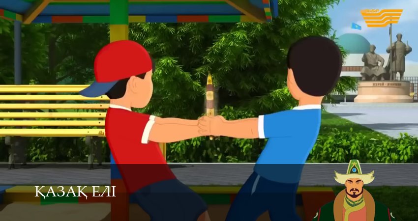 Казахская земля (1 сезон, 2026) в HD