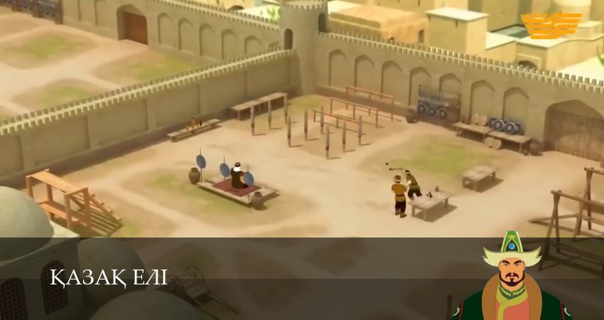 Сериал Казахская земля (1 сезон) в HD | 2026