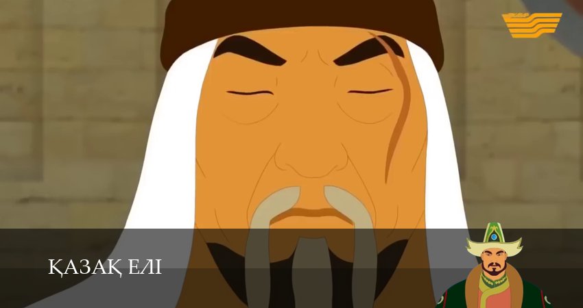 Сериал Казахская земля (1 сезон, 2026) смотреть онлайн бесплатно в хорошем HD качестве