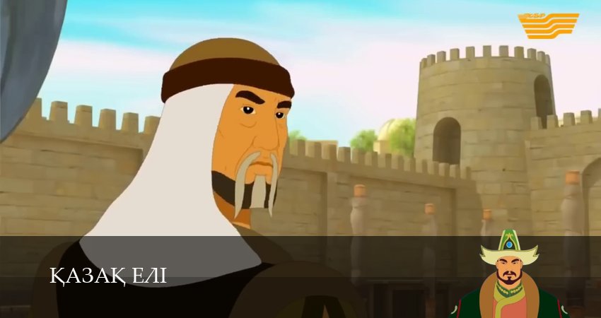 Сериал Казахская земля (1 сезон, 2026) смотреть онлайн бесплатно без рекламы