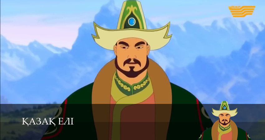Казахская земля (1 сезон, 2026) смотреть онлайн бесплатно в хорошем HD 1080 качестве