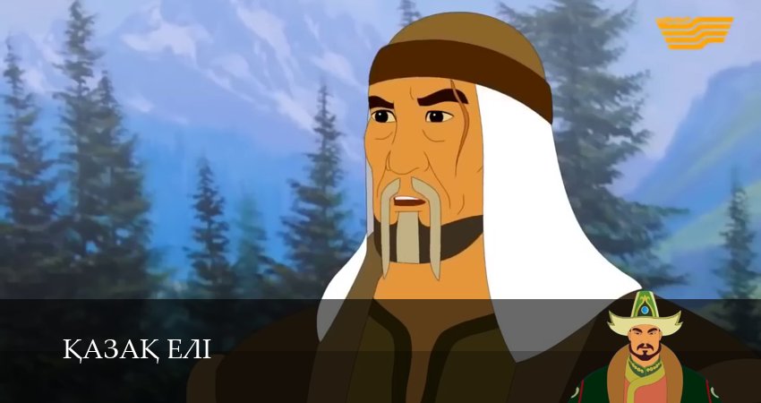 Казахская земля (1 сезон, 2026) смотреть все серии
