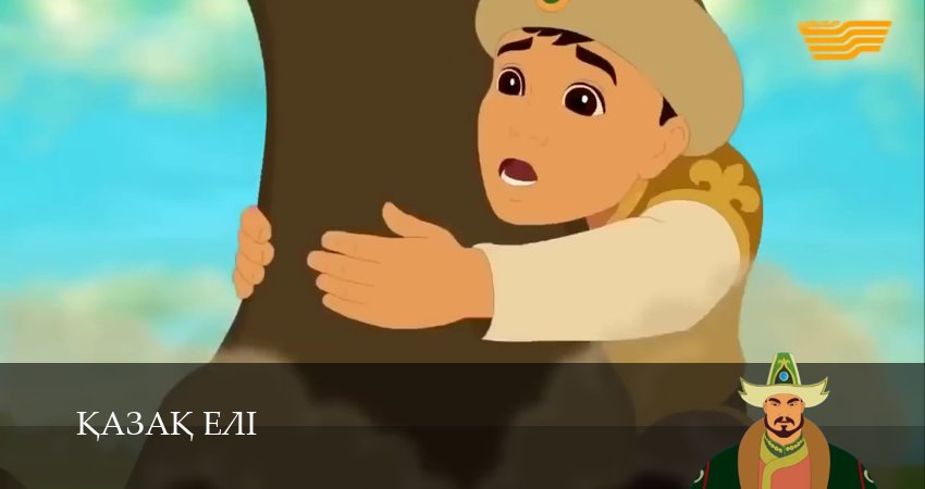 Сериал Казахская земля (1 сезон, 16 серия) смотреть бесплатно онлайн