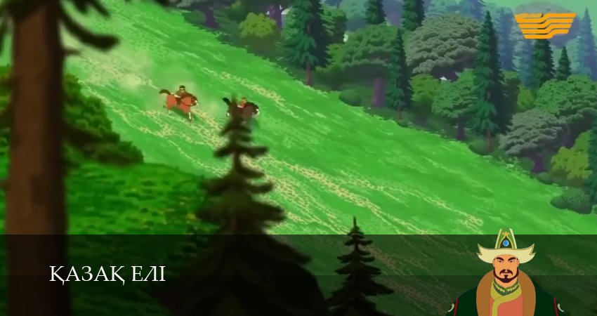 Сериал Казахская земля (1 сезон, 2026) смотреть онлайн бесплатно в хорошем HD 1080 качестве