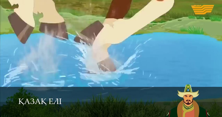 Сериал Казахская земля (1 сезон, 2026) смотреть онлайн все серии подряд в хорошем качестве