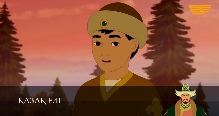 Сериал Казахская земля (1 сезон, 2026) онлайн