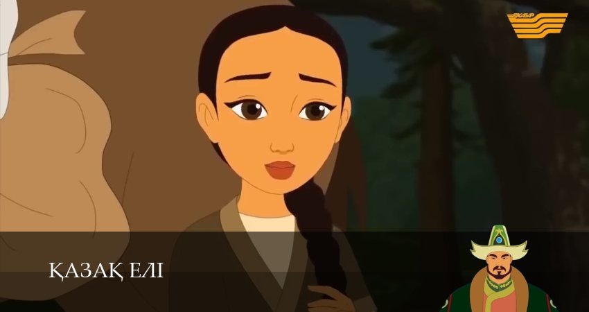 Сериал Казахская земля (1 сезон, 23 серия) смотреть онлайн бесплатно без рекламы