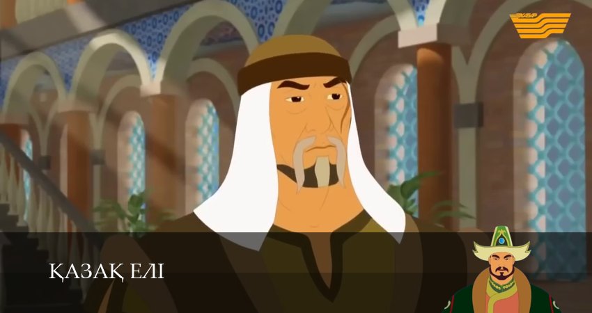 Сериал Казахская земля (1 сезон) смотреть все серии | 2026