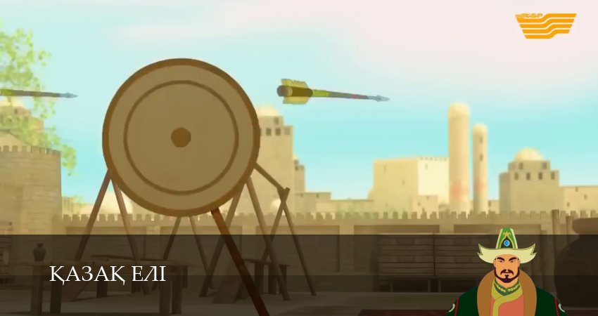 Сериал Казахская земля (1 сезон, 31 серия) смотреть онлайн бесплатно в хорошем HD 1080 качестве