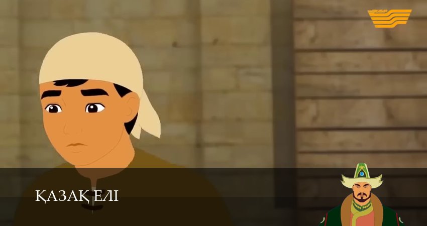 Сериал Казахская земля (1 сезон, 2026) смотреть бесплатно онлайн