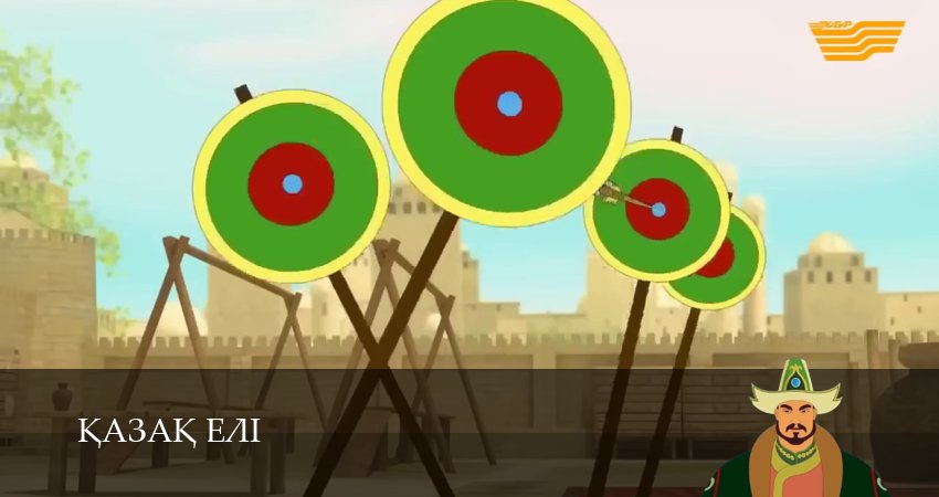 Сериал Казахская земля (1 сезон, 2026) смотреть онлайн бесплатно в хорошем HD качестве