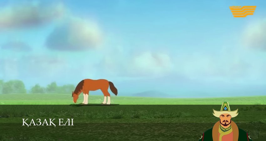 Сериал Казахская земля (1 сезон, 2026) смотреть онлайн все серии подряд в хорошем качестве