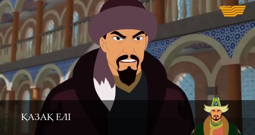 Казахская земля (1 сезон, 2026) смотреть онлайн бесплатно в хорошем HD 1080 качестве