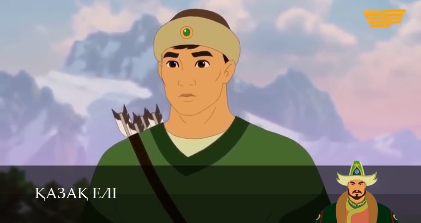 Казахская земля (1 сезон, 1-51,52,53 серия) сериал (2026) смотреть онлайн полная версия