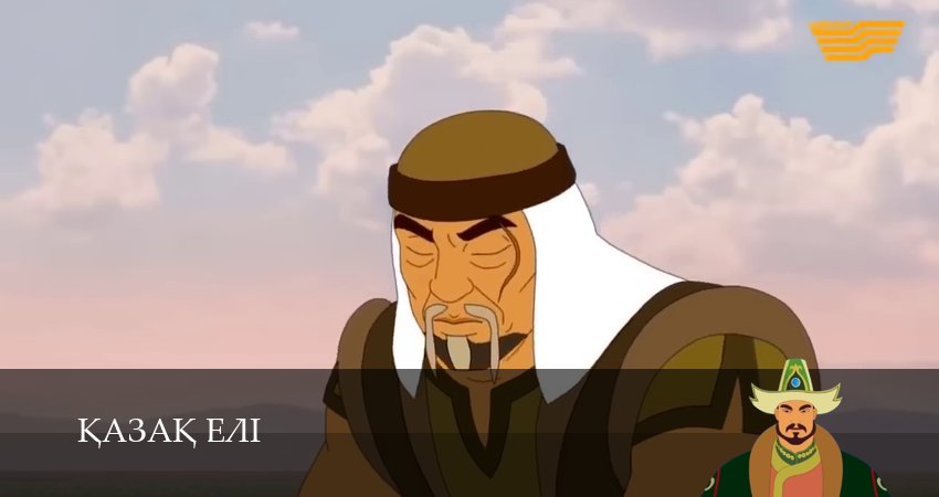 Сериал Казахская земля (1 сезон, 1-51,52,53 серия) смотреть полностью бесплатно с переводом | 2026