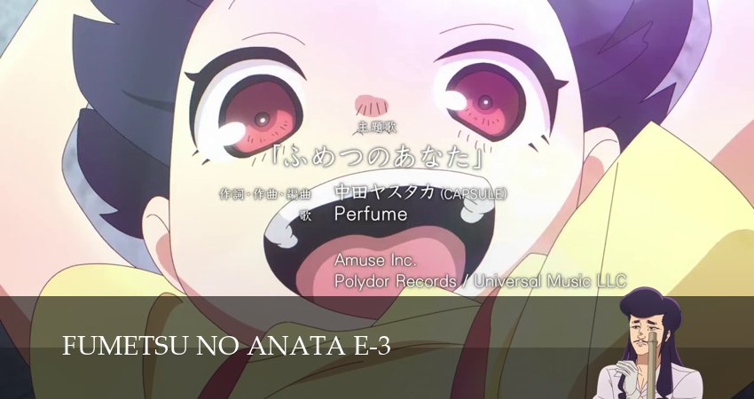 Для тебя, Бессмертный (3 сезон, 2025) бесплатно