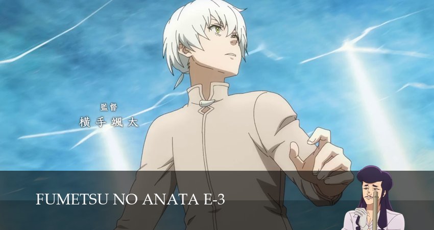 Сериал Для тебя, Бессмертный (3 сезон, 2025) смотреть полностью