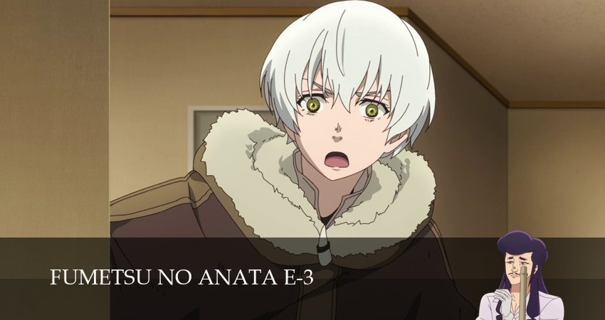 Для тебя, Бессмертный (3 сезон) | 2025