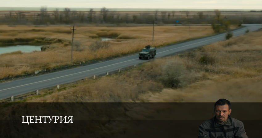 Сериал Центурия (1 сезон) бесплатно | 2026