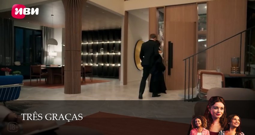 Три грации (1 сезон, 179 серия) смотреть онлайн