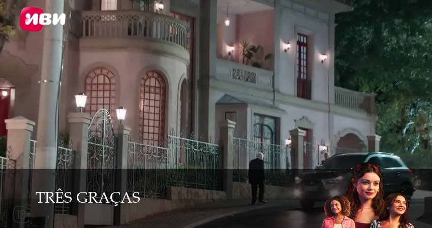 Сериал Три грации (1 сезон, 2025) смотреть