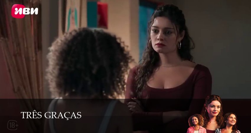 Три грации (1 сезон, 2025) смотреть бесплатно онлайн без рекламы