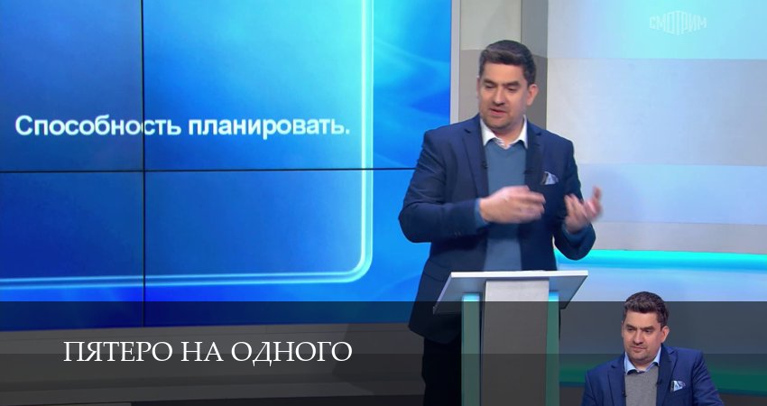 Сериал Пятеро на одного (8 сезон, 2026) смотреть онлайн бесплатно в хорошем качестве