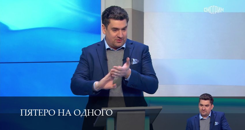 Пятеро на одного (8 сезон) смотреть | 2026