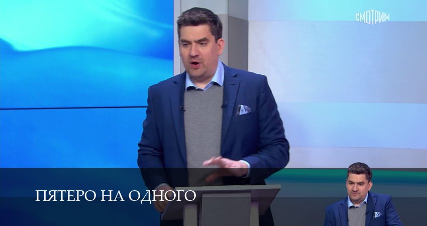 Сериал Пятеро на одного (8 сезон, 2026) смотреть бесплатно онлайн без рекламы