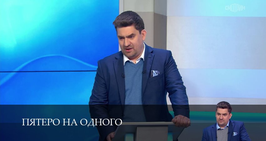 Пятеро на одного (8 сезон, 10 серия) смотреть онлайн в хорошем качестве бесплатно