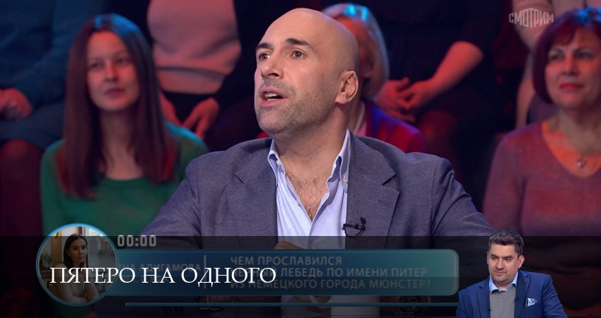 Пятеро на одного (8 сезон, 2026) смотреть онлайн без рекламы