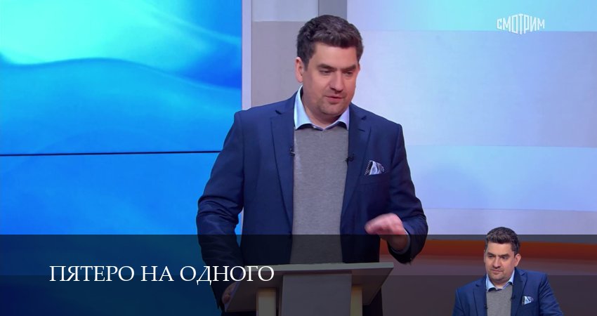 Сериал Пятеро на одного (8 сезон, 2026) смотреть онлайн бесплатно в хорошем качестве