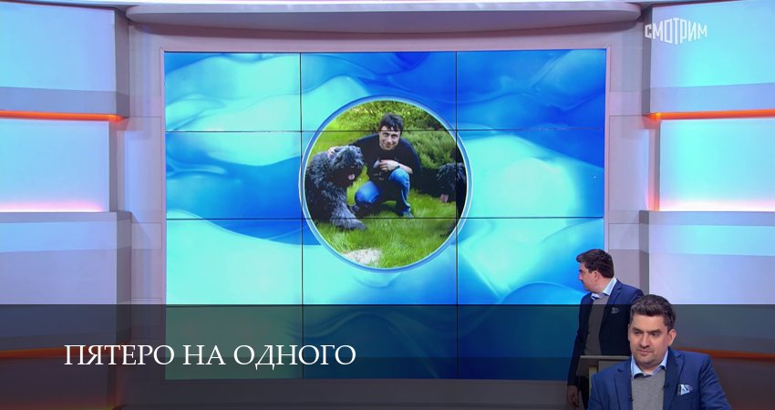 Пятеро на одного (8 сезон, 2026) смотреть онлайн бесплатно