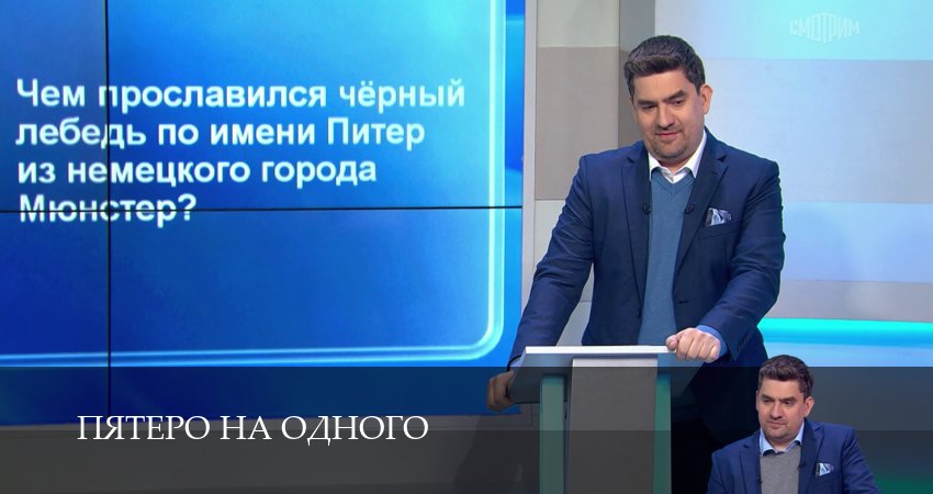 Сериал Пятеро на одного (8 сезон) все серии | 2026