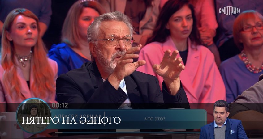 Сериал Пятеро на одного (8 сезон, 2026) смотреть онлайн в хорошем качестве бесплатно