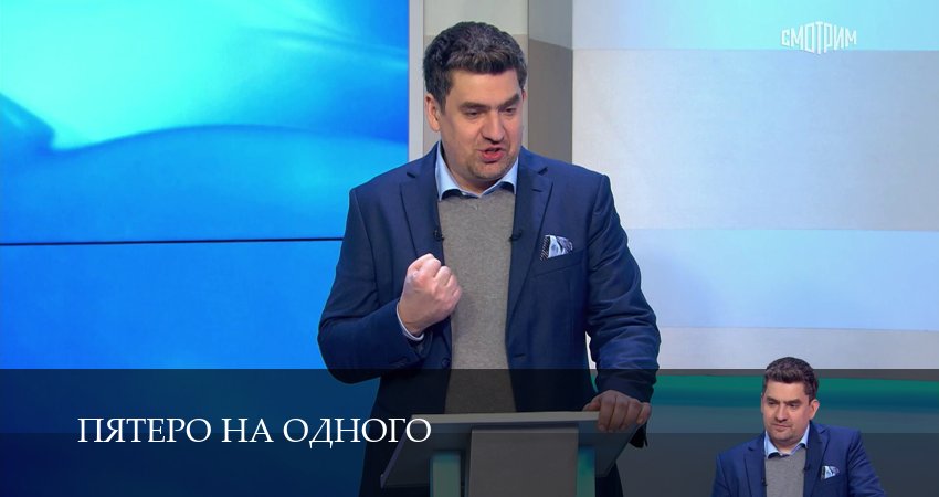 Пятеро на одного (8 сезон, 1-50,51,52 серия) (2026) смотреть онлайн бесплатно
