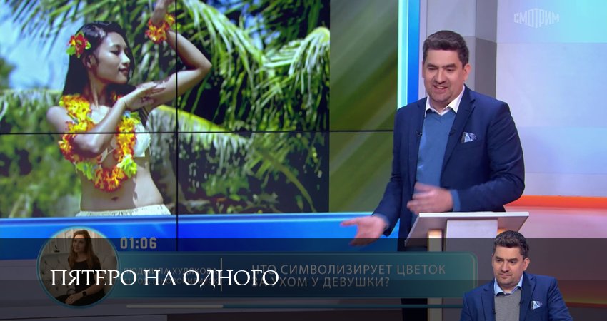 Пятеро на одного (8 сезон, 1-50,51,52 серия) смотреть бесплатно