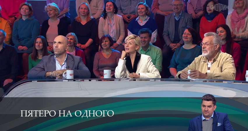 Пятеро на одного 1-50,51,52 серия посмотреть бесплатно