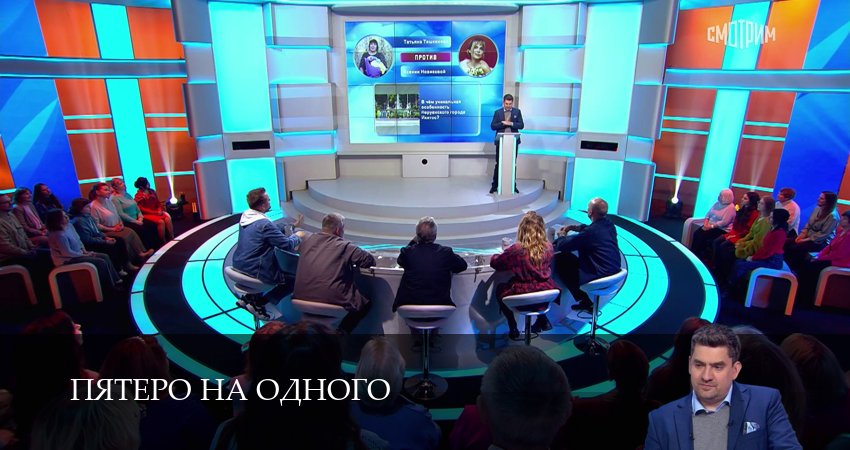 Смотреть сериал Пятеро на одного (8 сезон, 1-50,51,52 серия) без регистрации