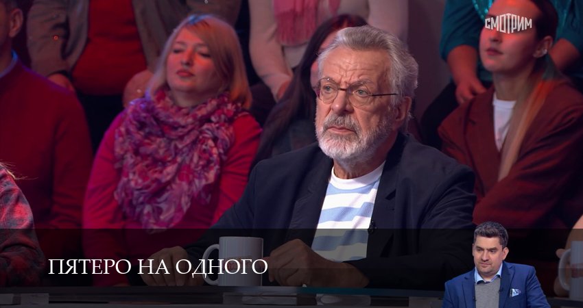 Пятеро на одного (8 сезон, 1-50,51,52 серия) смотреть онлайн без регистрации | 2026