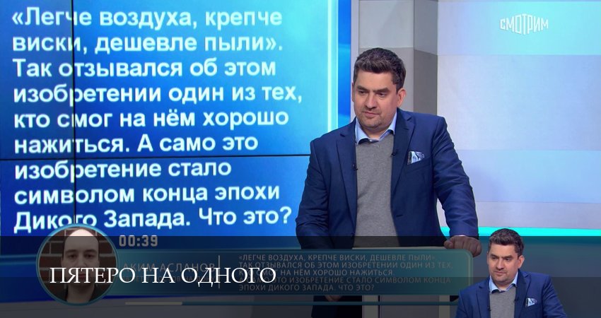 Пятеро на одного (8 сезон, 1-50,51,52 серия) смотреть все серии подряд