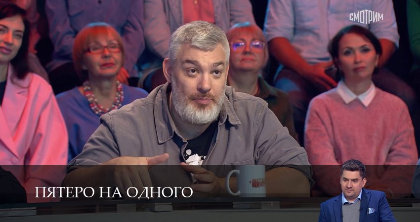 Пятеро на одного (8 сезон, 1-50,51,52 серия) смотреть бесплатно полностью на русском | 2026