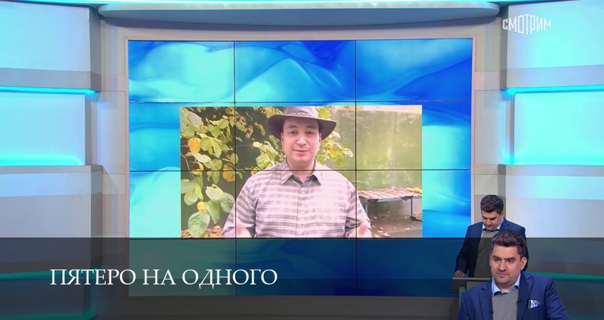 Смотреть бесплатно Пятеро на одного (8 сезон, 1-50,51,52 серия) на русском без рекламы