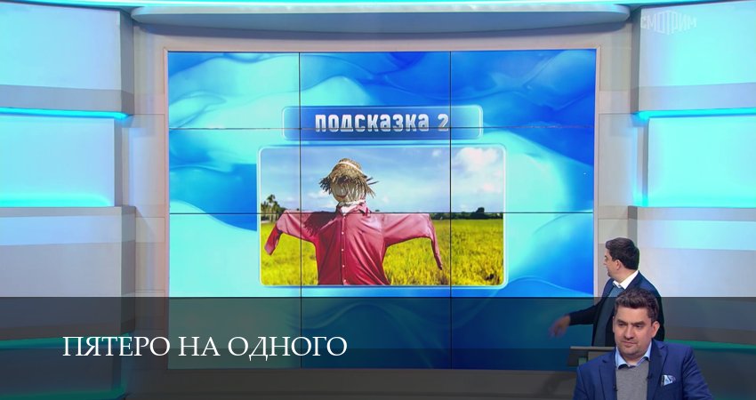 Смотреть сериал Пятеро на одного (8 сезон, 1-50,51,52 серия) без регистрации