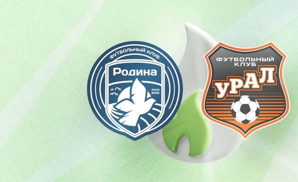 Родина - Урал 29.03.2026 видео смотреть