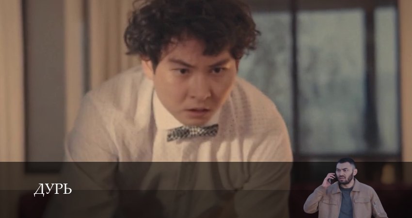 Сериал Дурь (Сериал 2026) (1 сезон, 1 серия) смотреть онлайн в хорошем качестве бесплатно