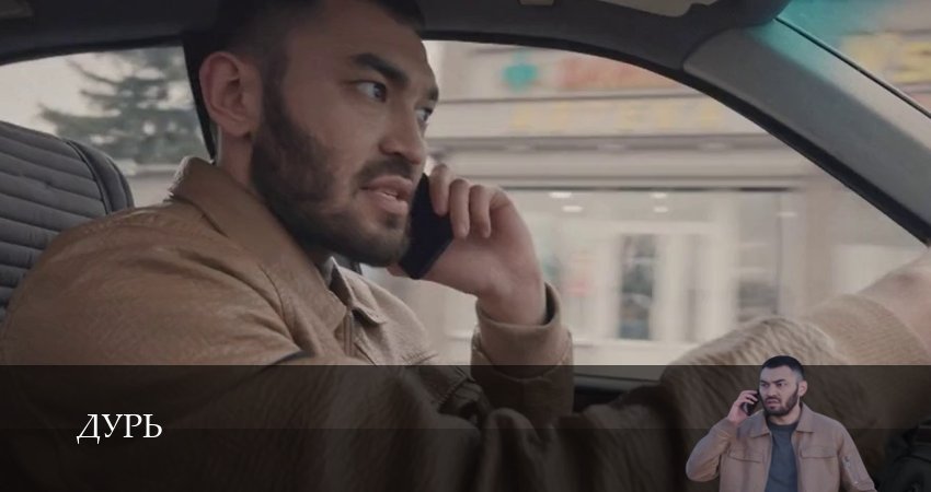 Сериал Дурь (Сериал 2026) (1 сезон, ) смотреть онлайн