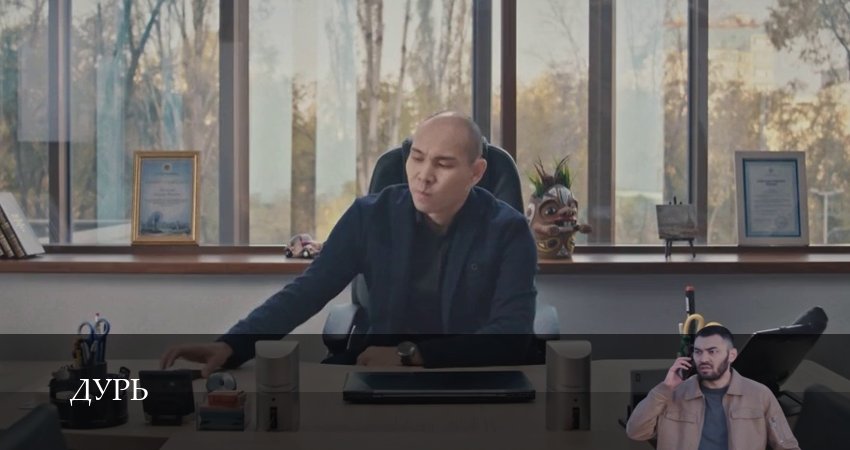 Сериал Дурь (Сериал 2026) (1 сезон, ) смотреть онлайн все серии подряд в хорошем качестве